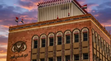 تثبيت أسعار الصرف.. البنك المركزي اليمني يحدد الدولار بقيمة 530 ريالاً للعاملين بالصرافة